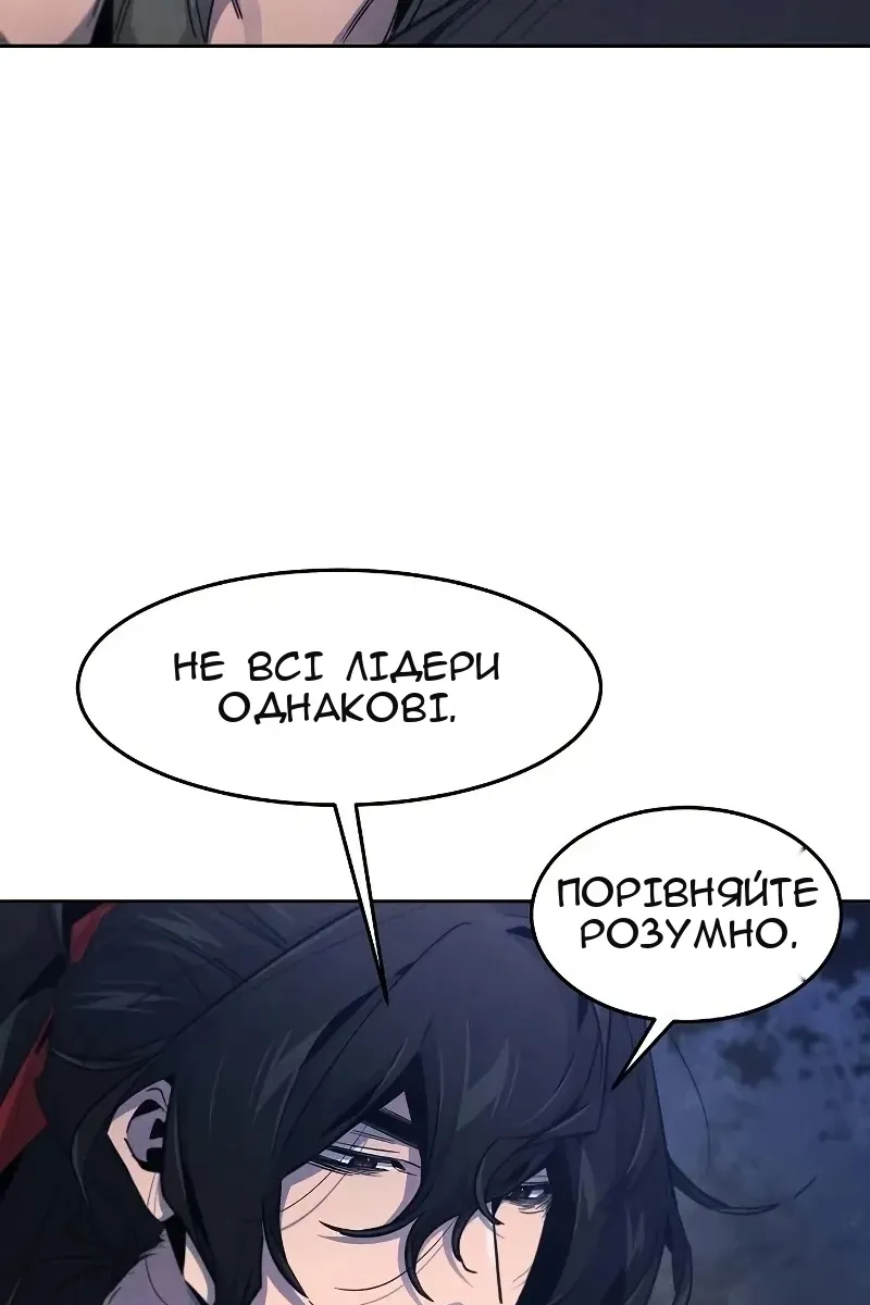 Сторінка 17