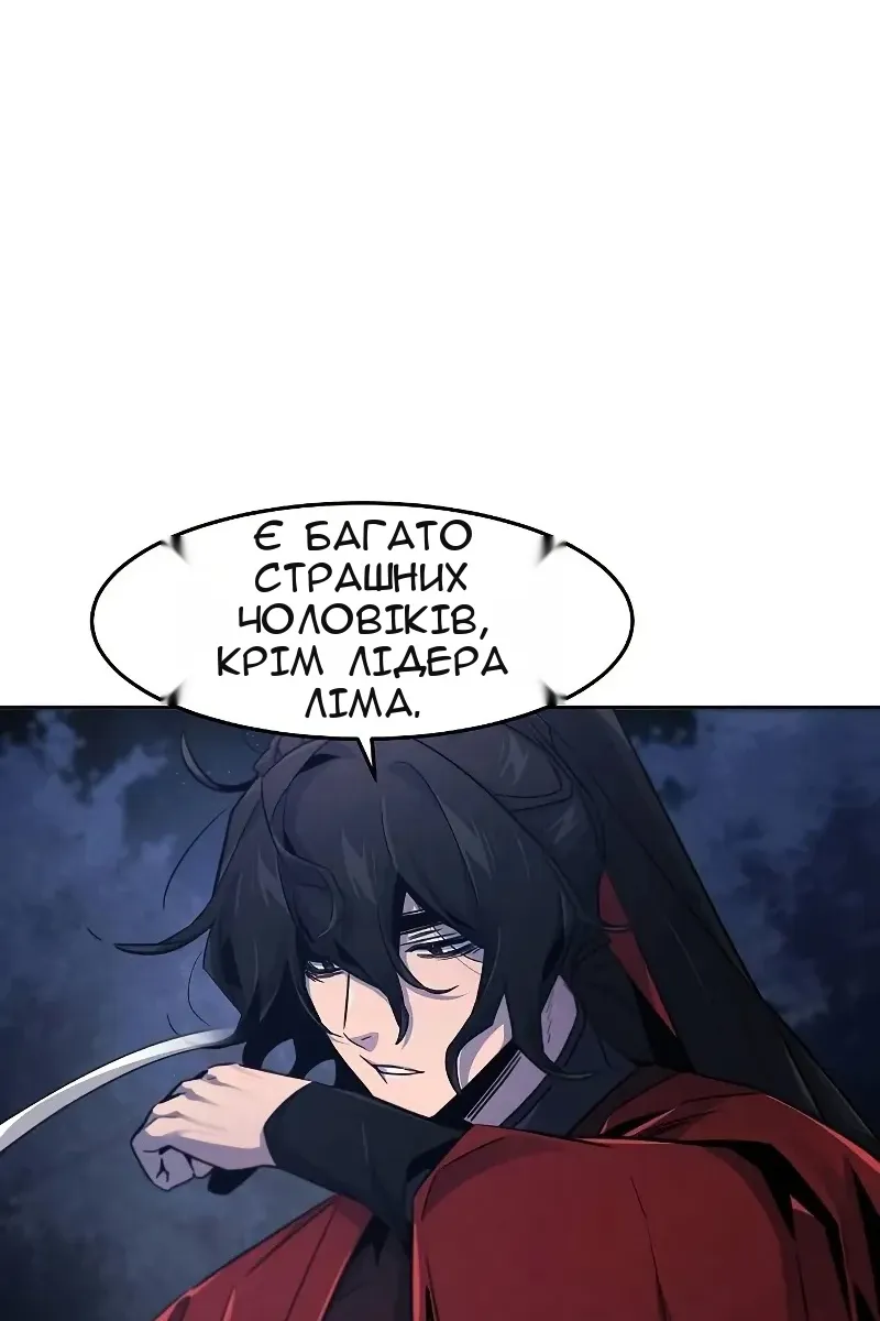 Сторінка 28