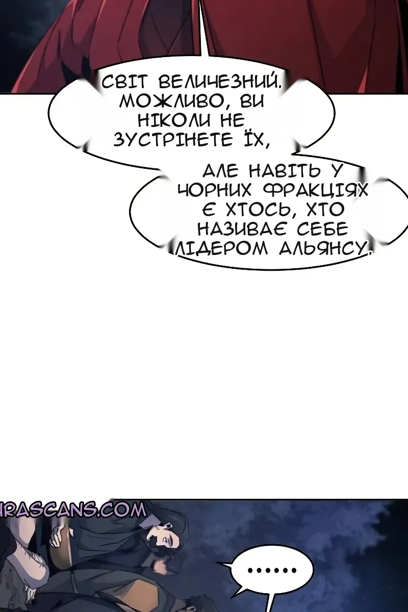 Сторінка 29