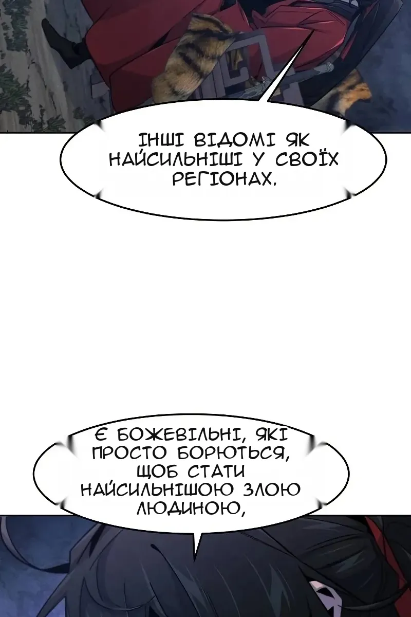 Сторінка 31
