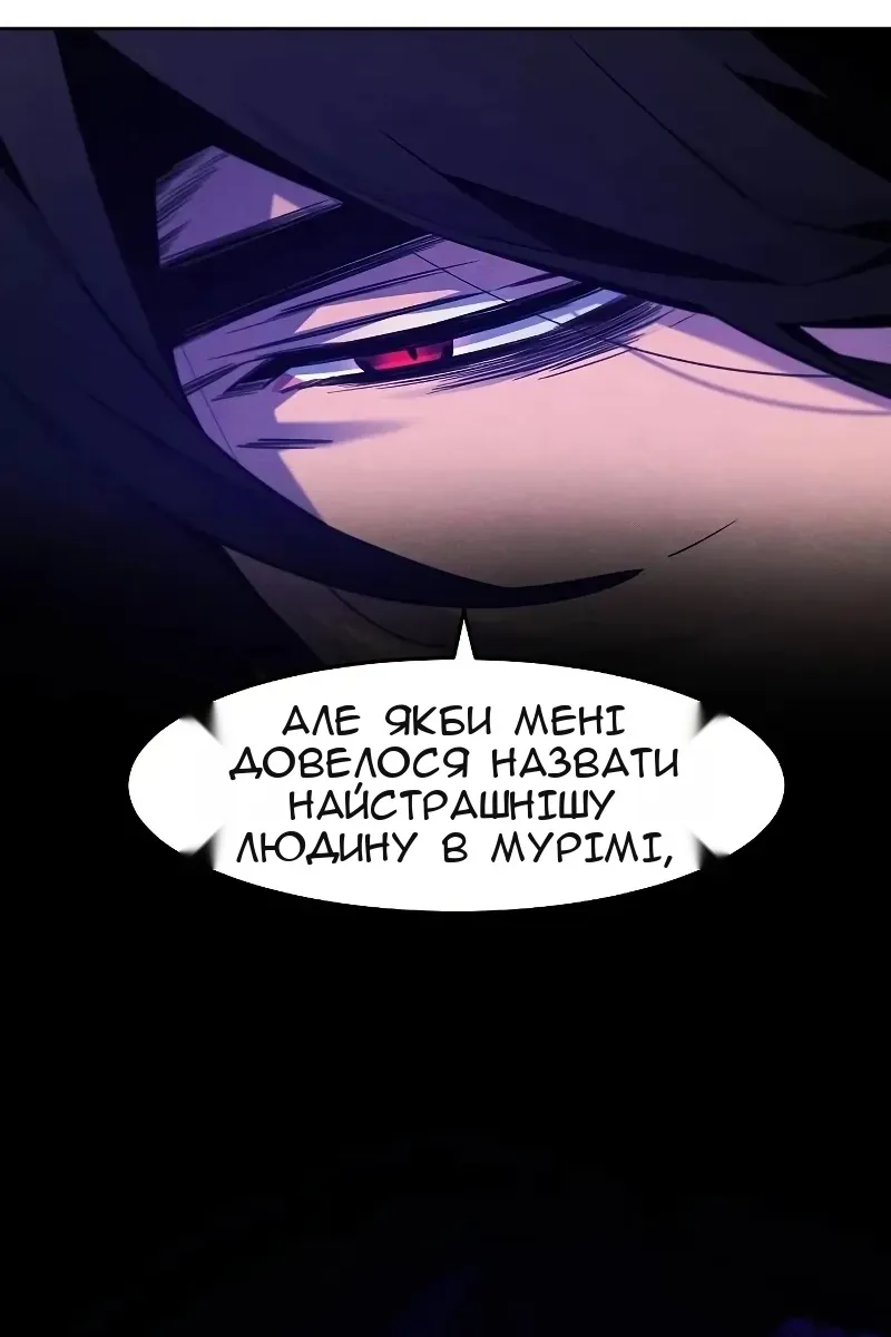 Сторінка 33