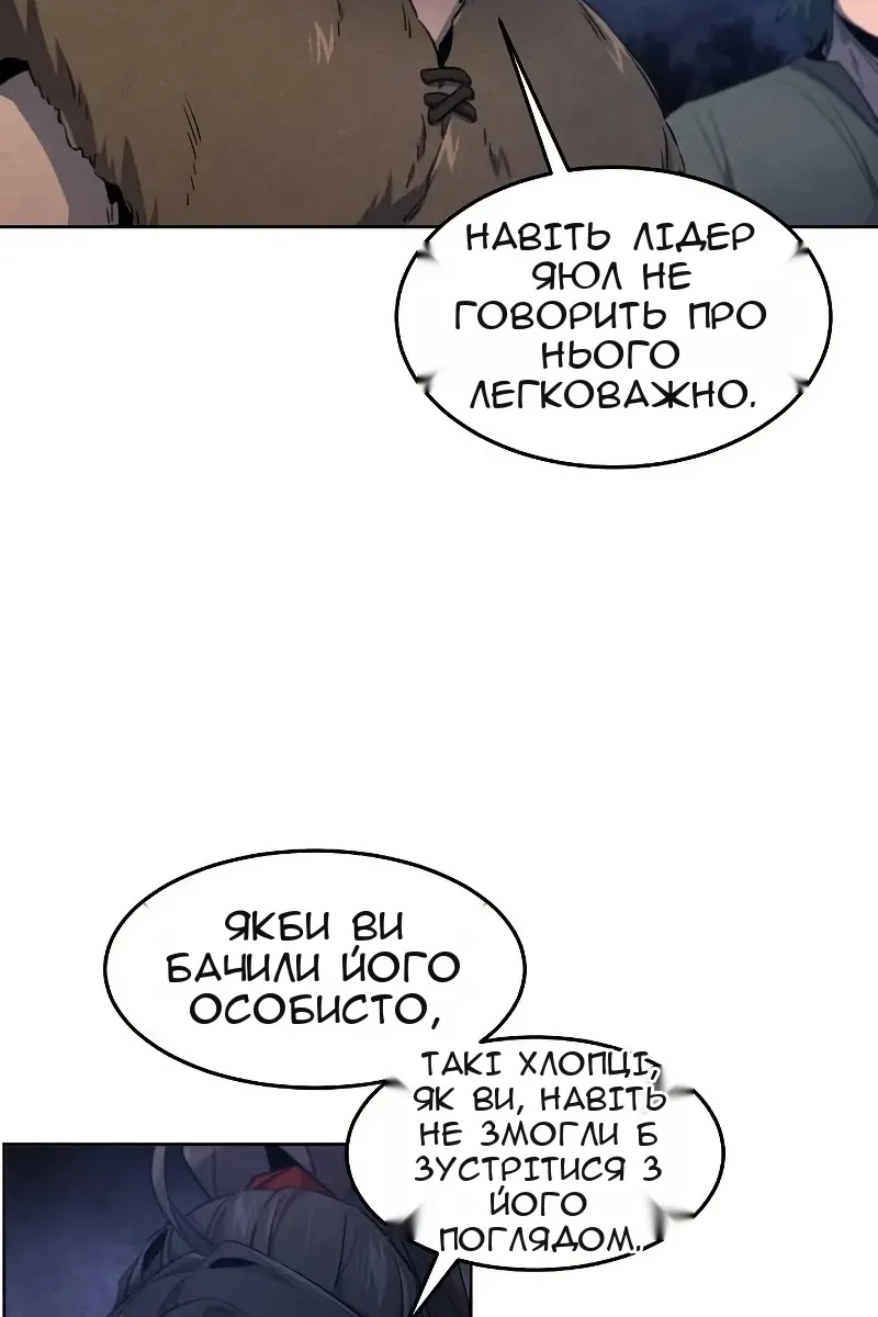 Сторінка 36