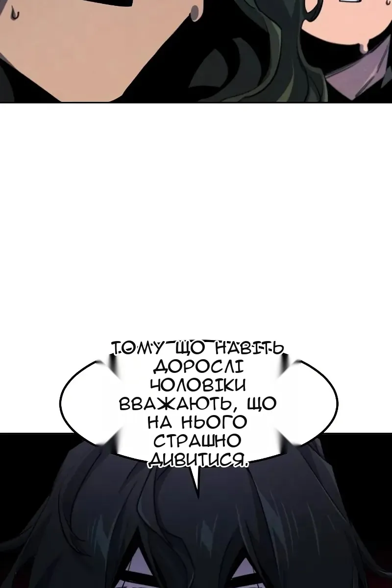 Сторінка 39