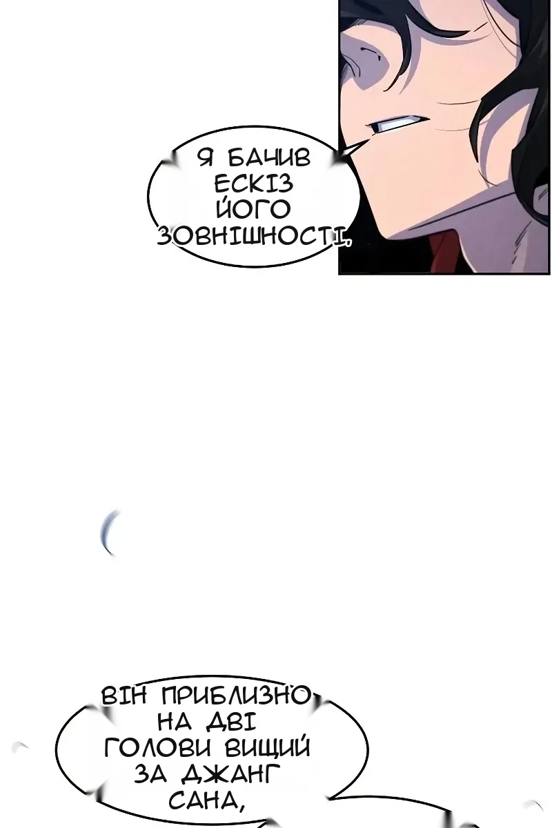 Сторінка 42