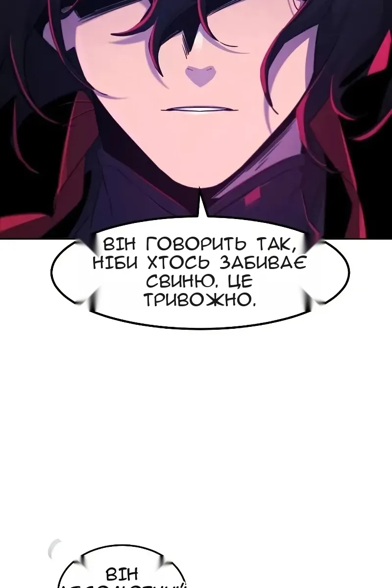 Сторінка 47