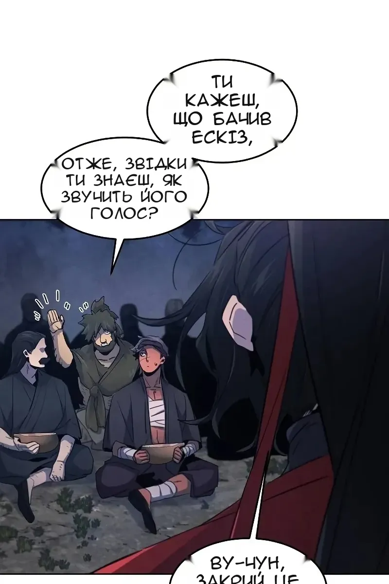 Сторінка 49