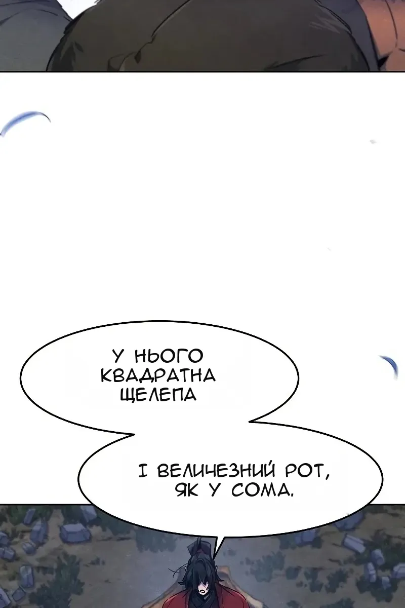 Сторінка 54