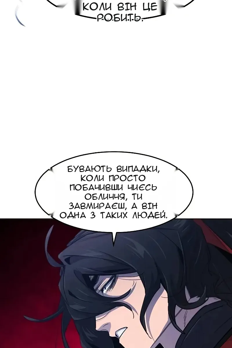 Сторінка 56