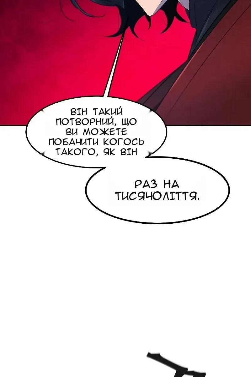 Сторінка 57