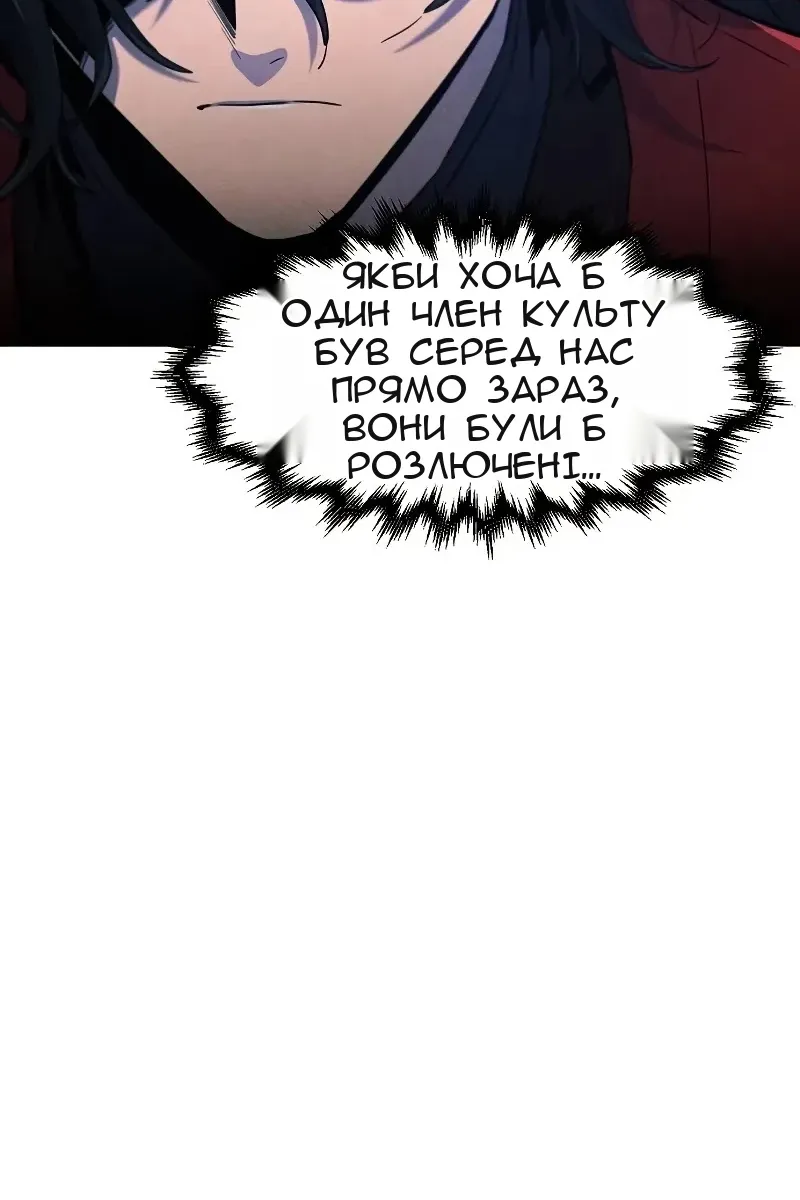 Сторінка 62