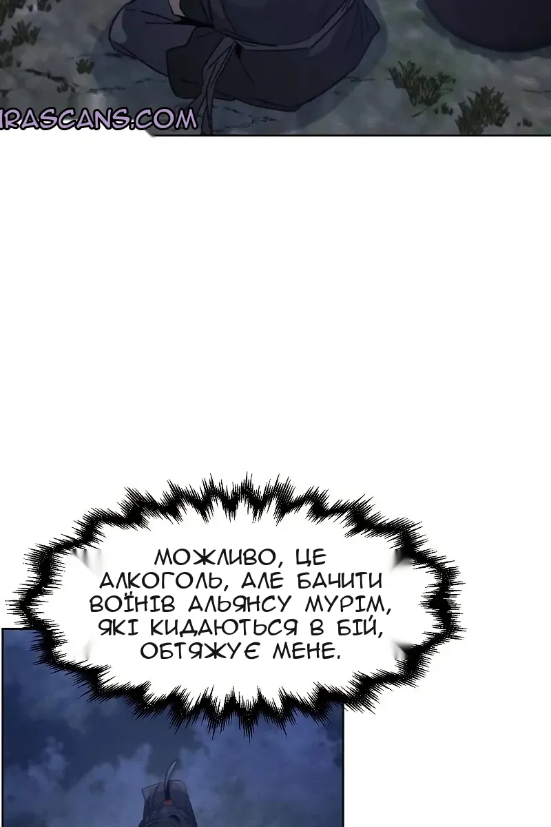 Сторінка 64