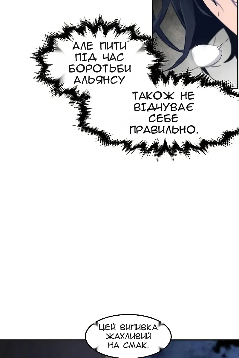 Сторінка 66