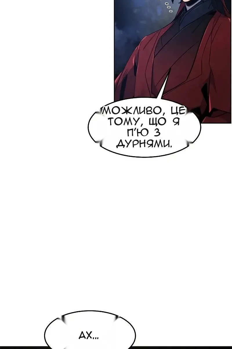 Сторінка 69