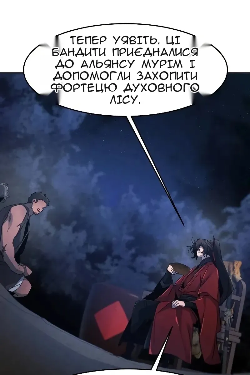 Сторінка 74