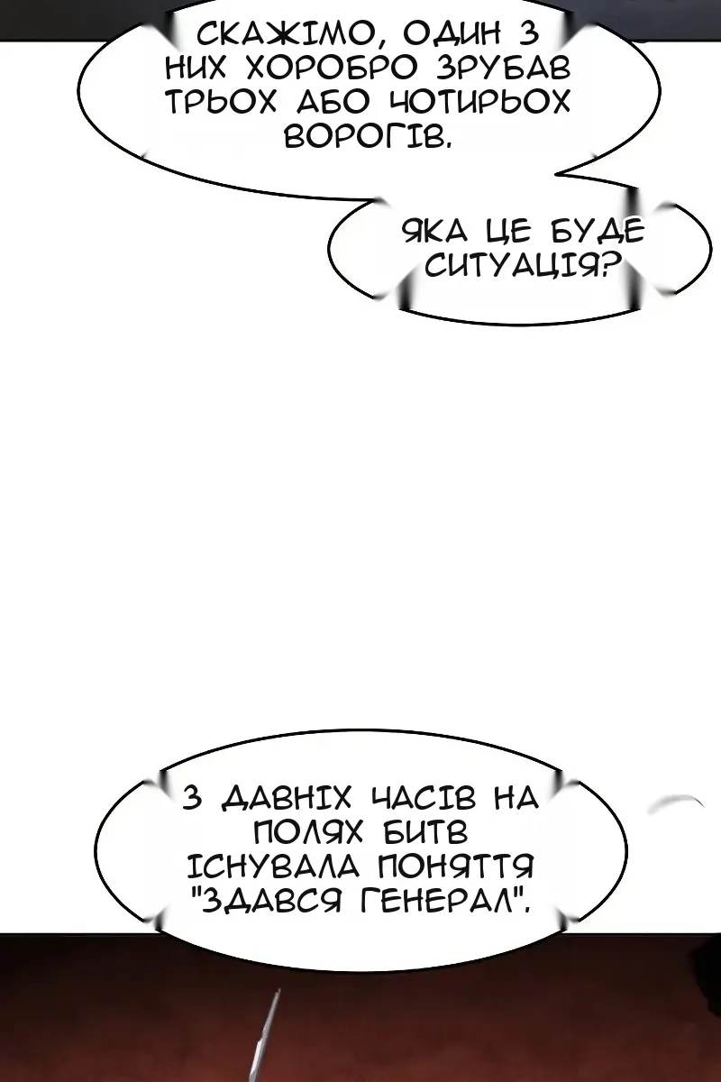Сторінка 75
