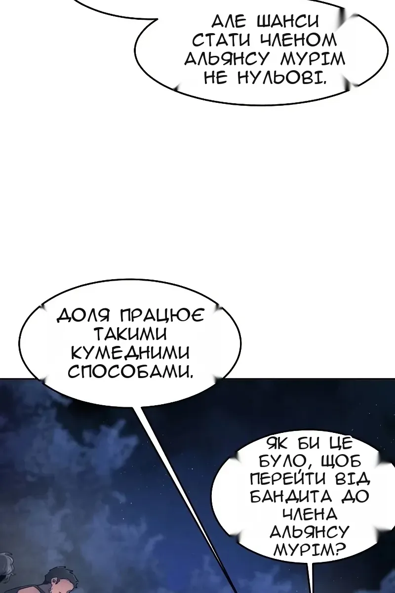 Сторінка 84