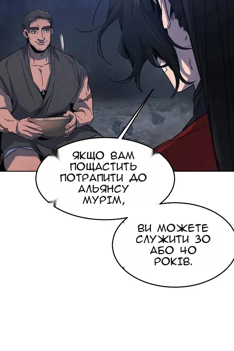 Сторінка 91