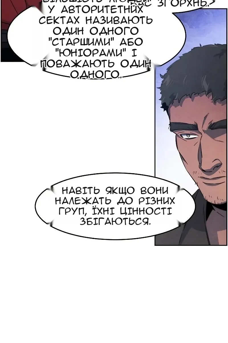 Сторінка 93