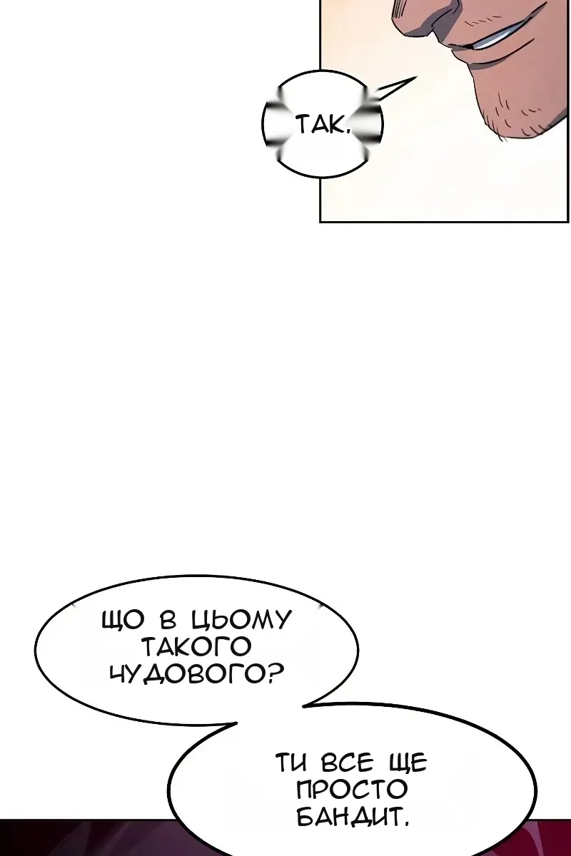 Сторінка 99