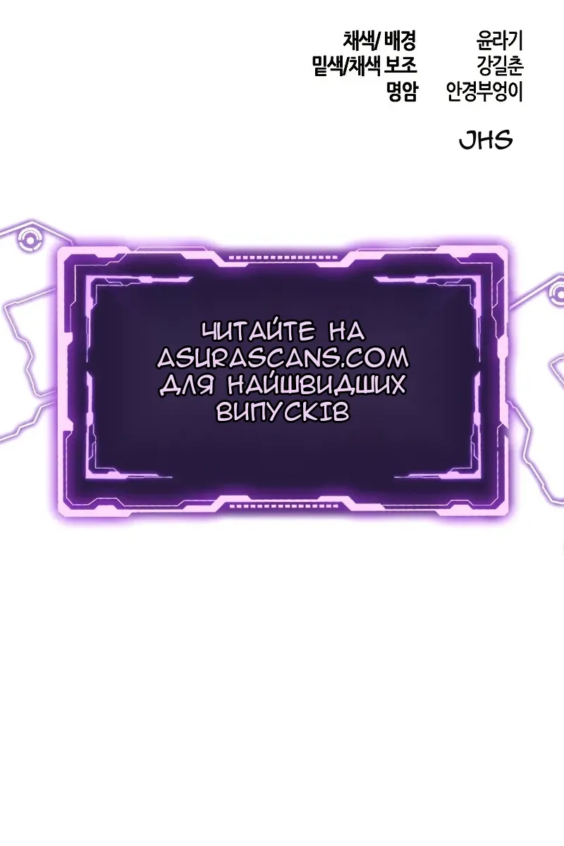 Сторінка 106