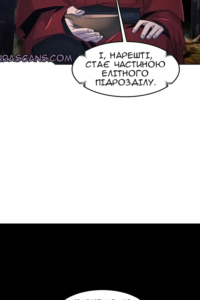 Сторінка 7