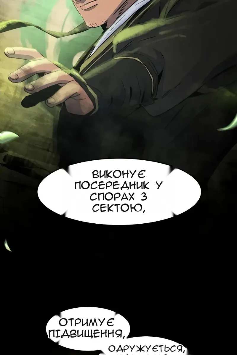 Сторінка 9