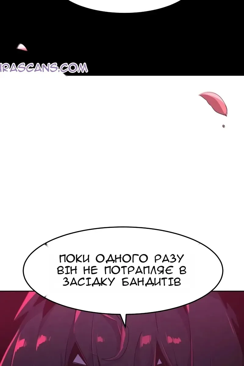 Сторінка 11