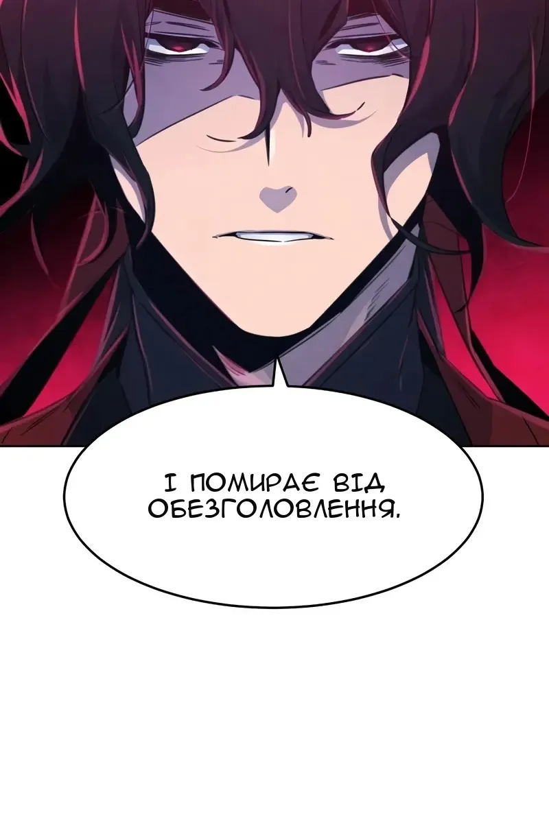 Сторінка 12