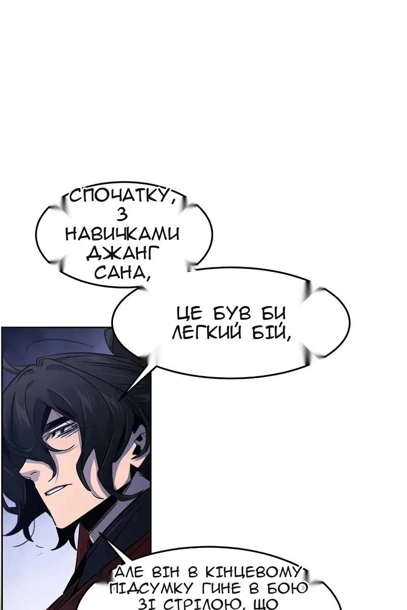 Сторінка 14