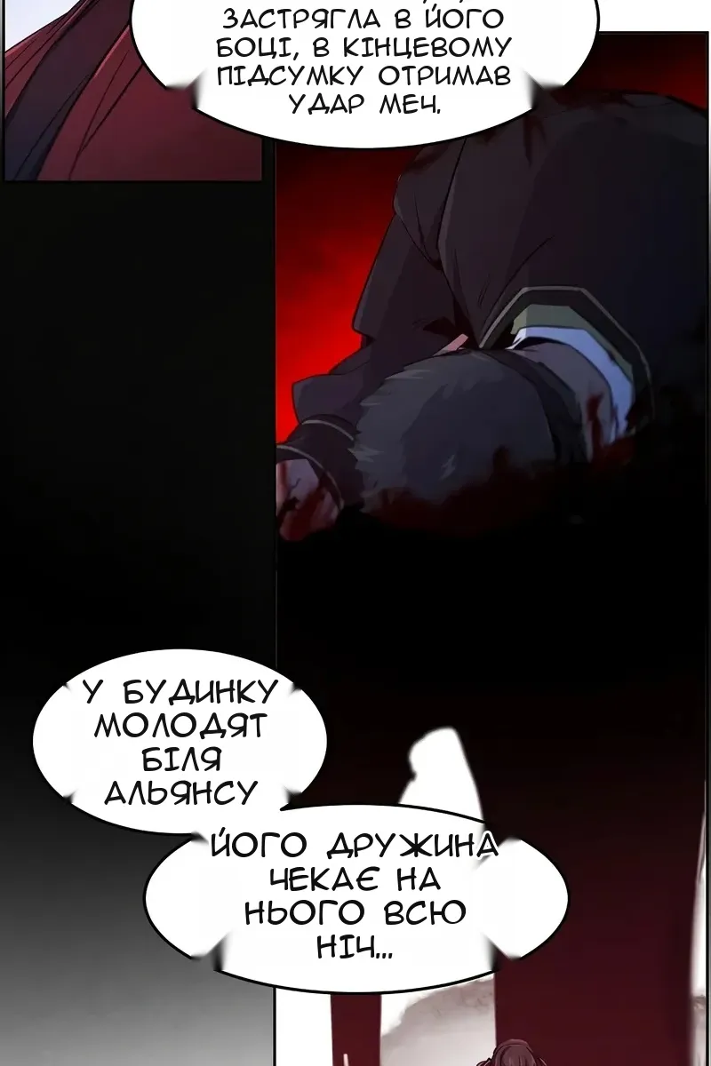 Сторінка 15