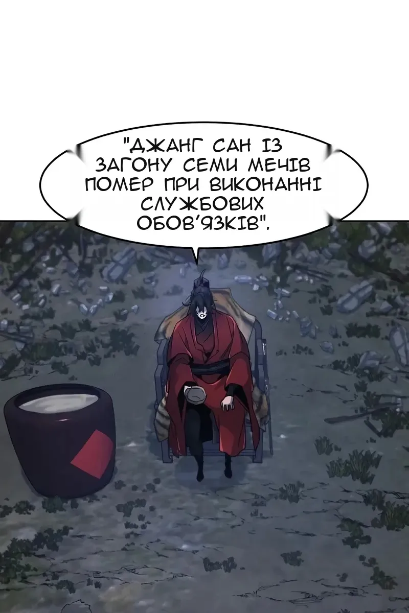 Сторінка 19