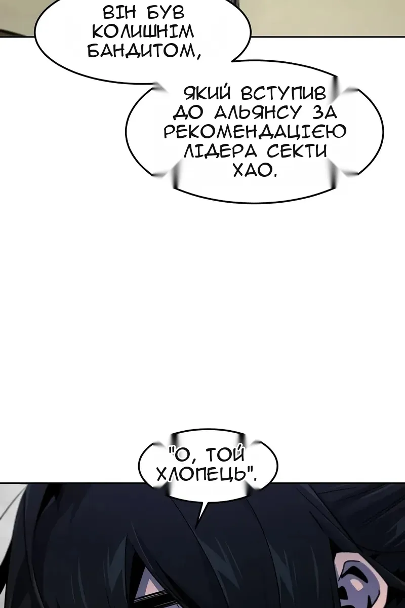 Сторінка 23