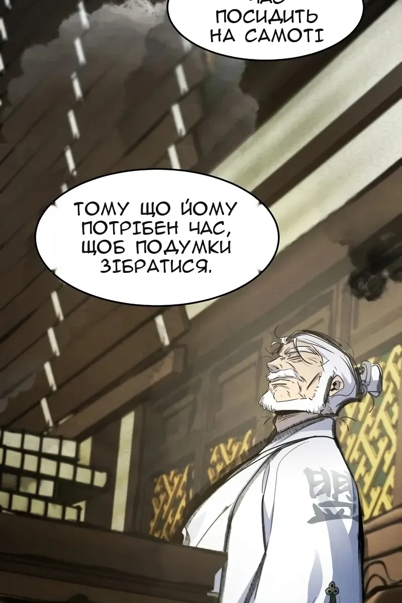 Сторінка 28