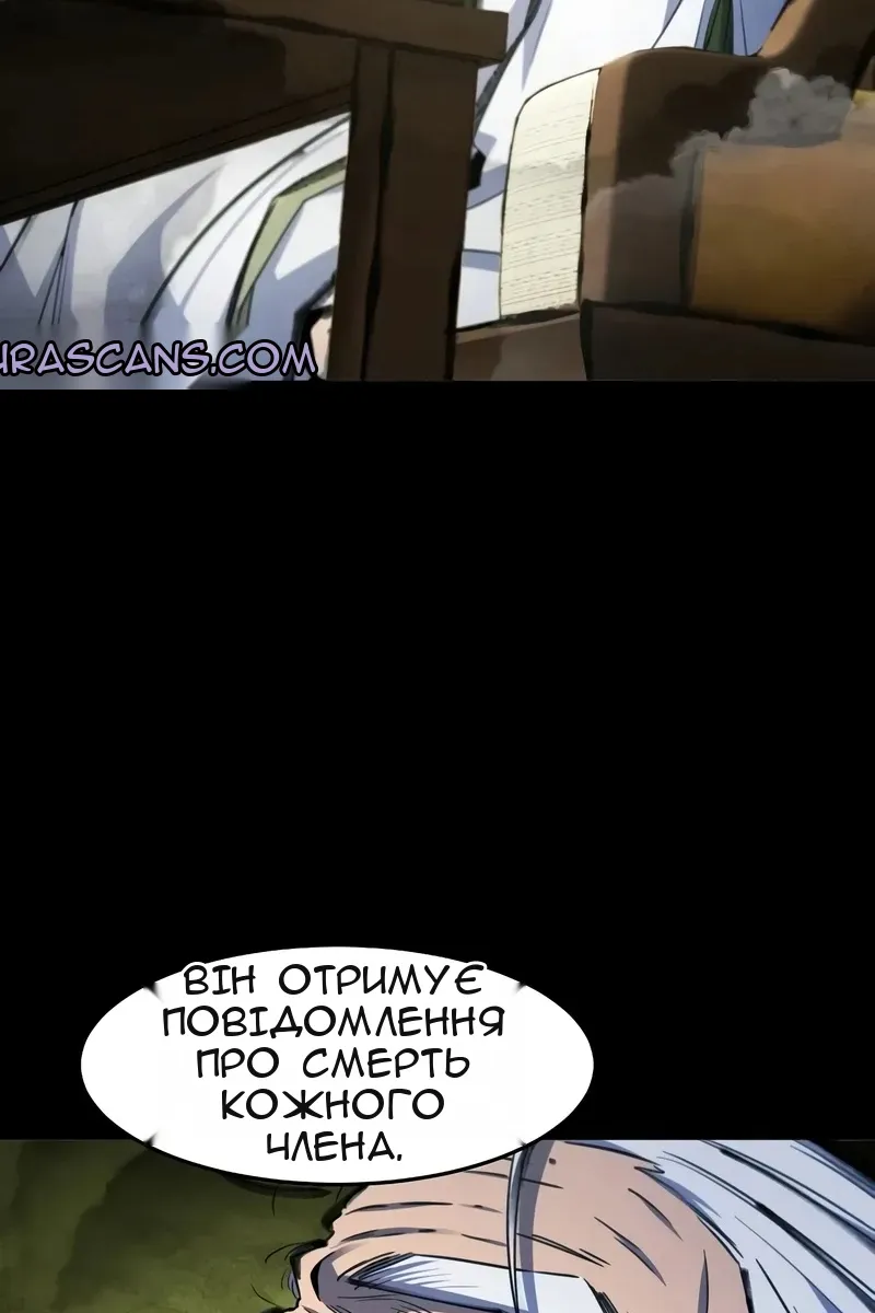 Сторінка 29