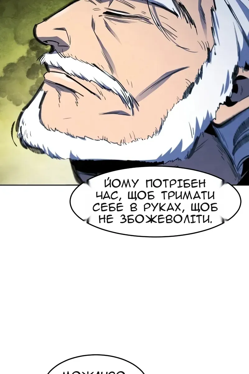 Сторінка 30