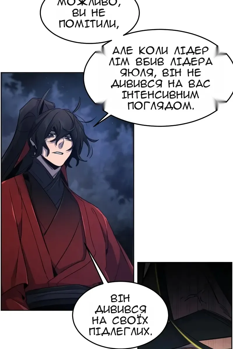Сторінка 31