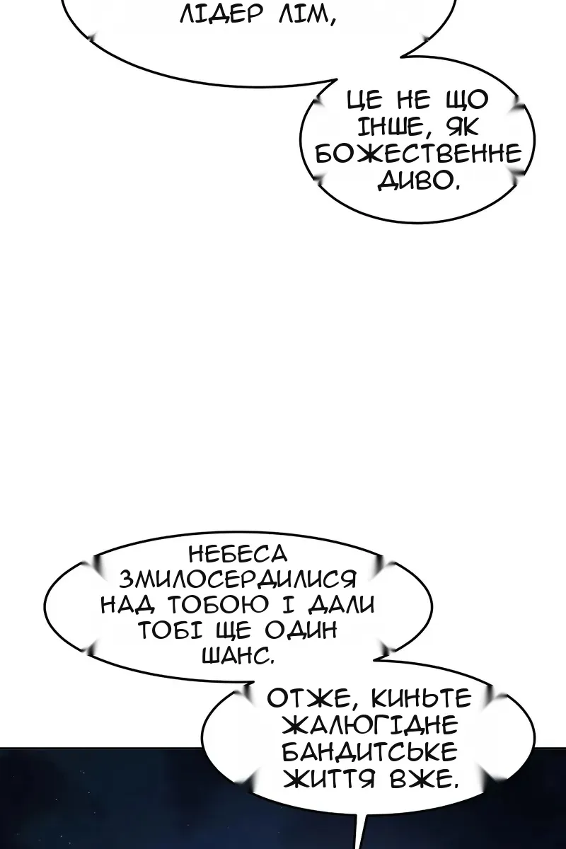 Сторінка 36
