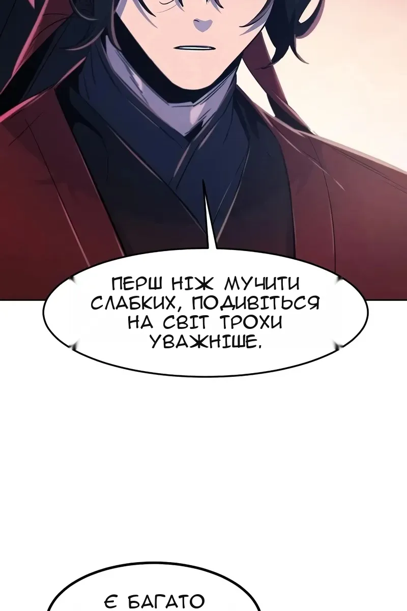 Сторінка 41