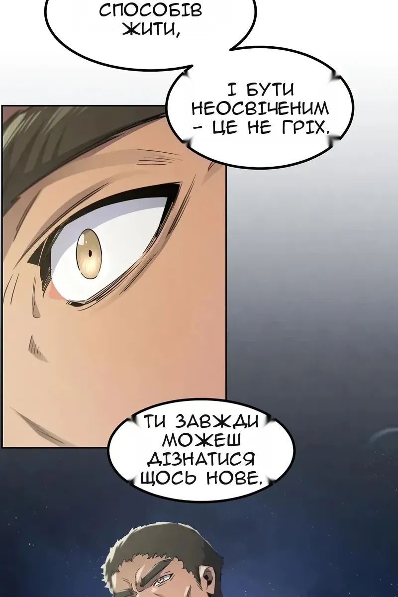 Сторінка 42