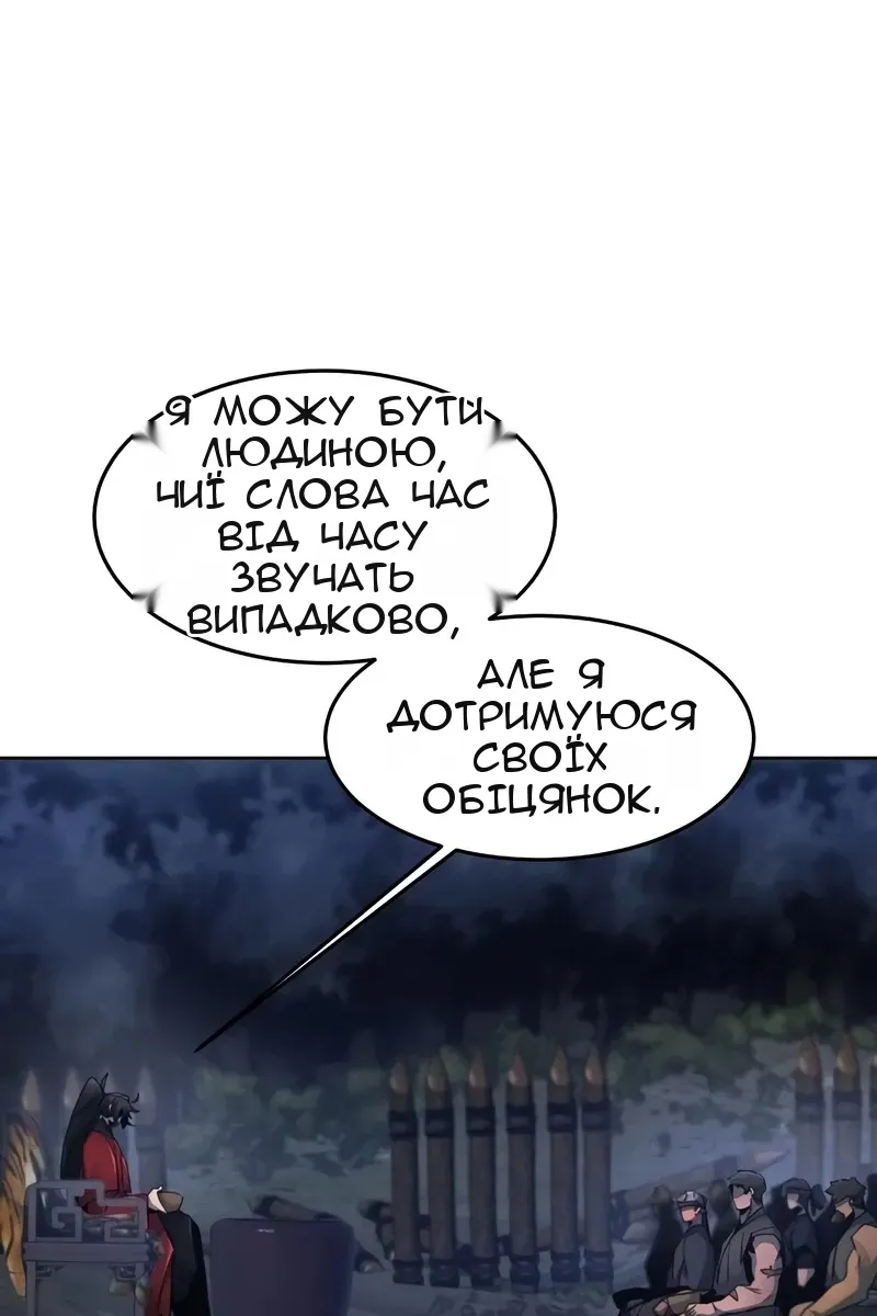 Сторінка 44