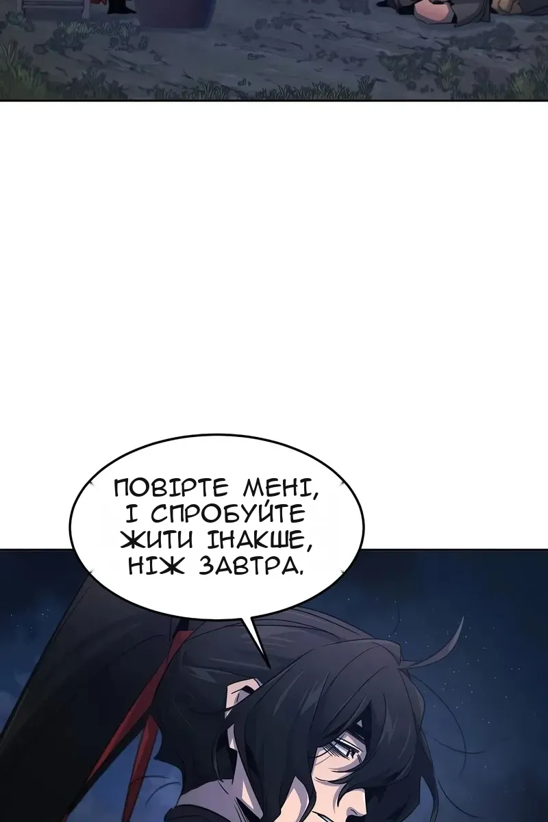 Сторінка 45