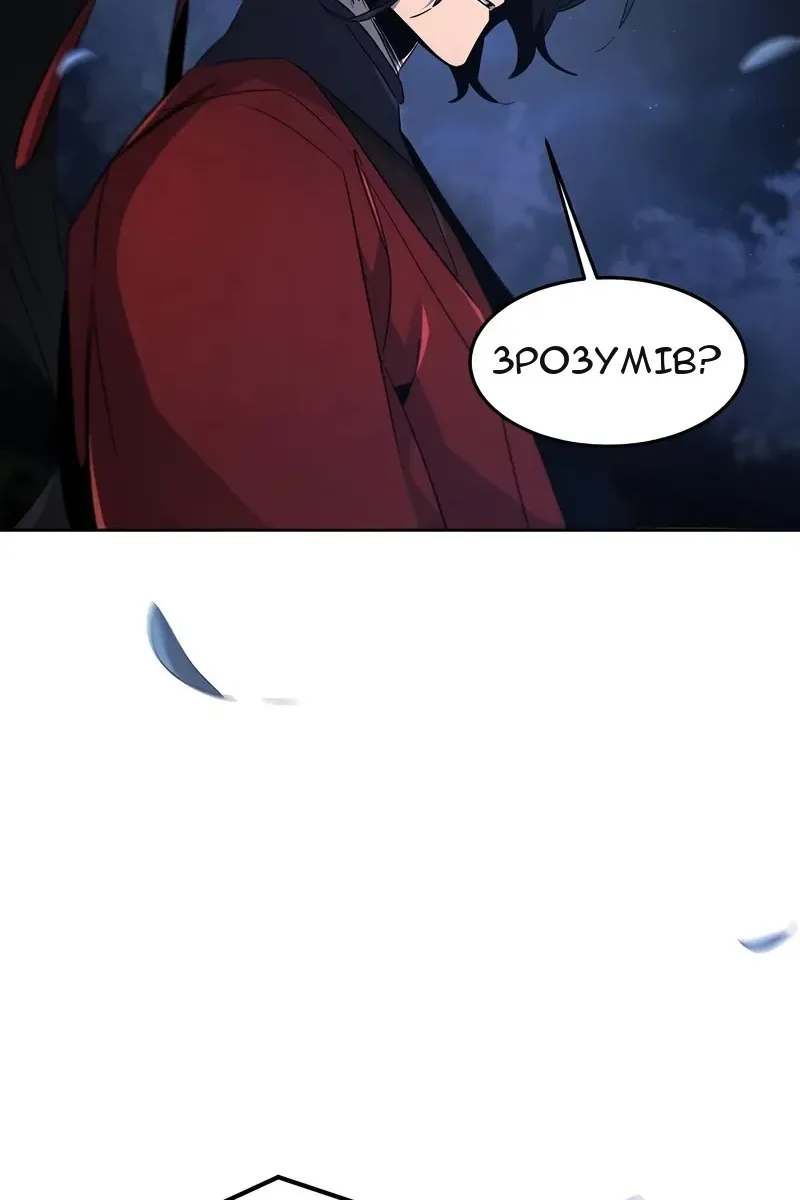 Сторінка 46