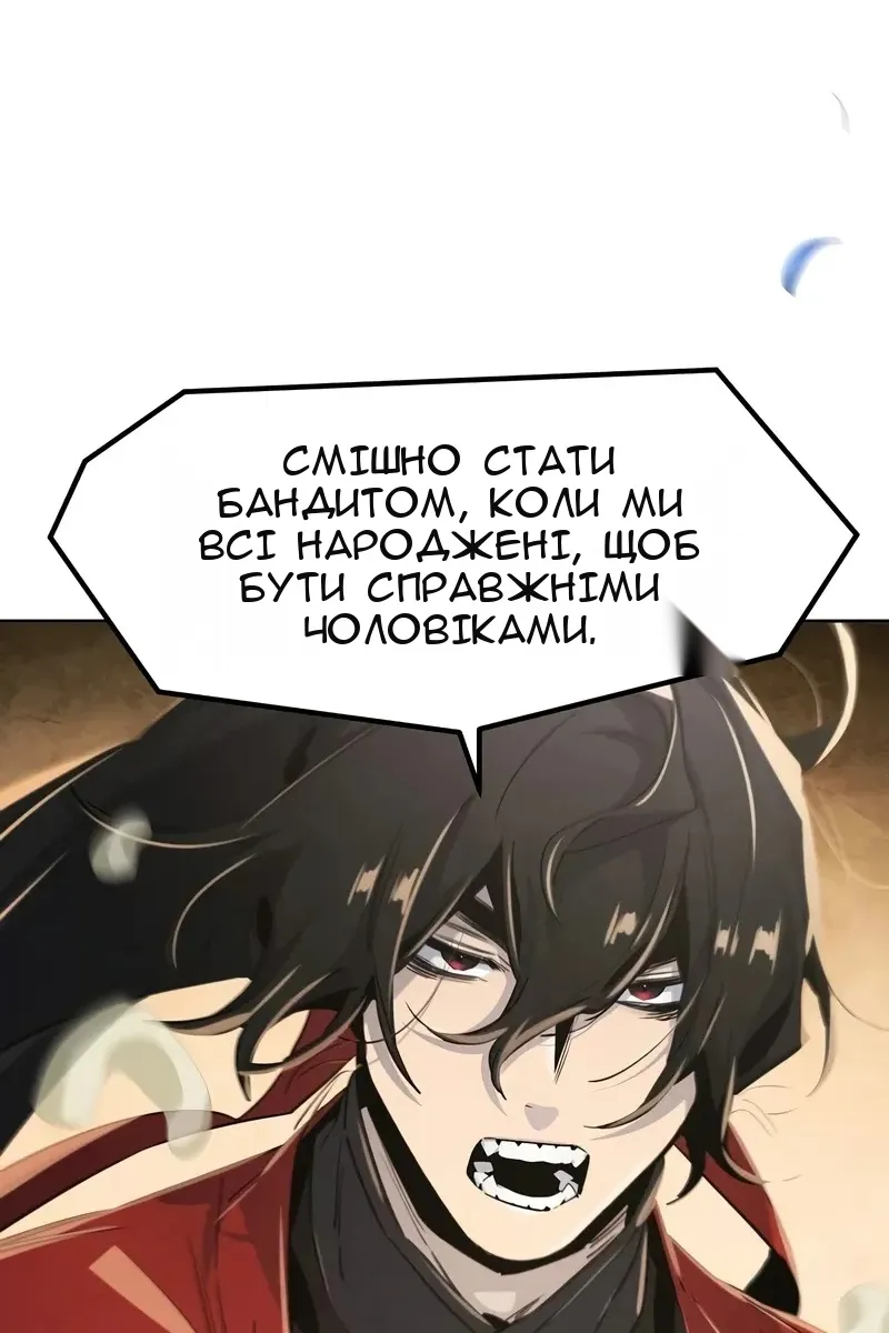Сторінка 48