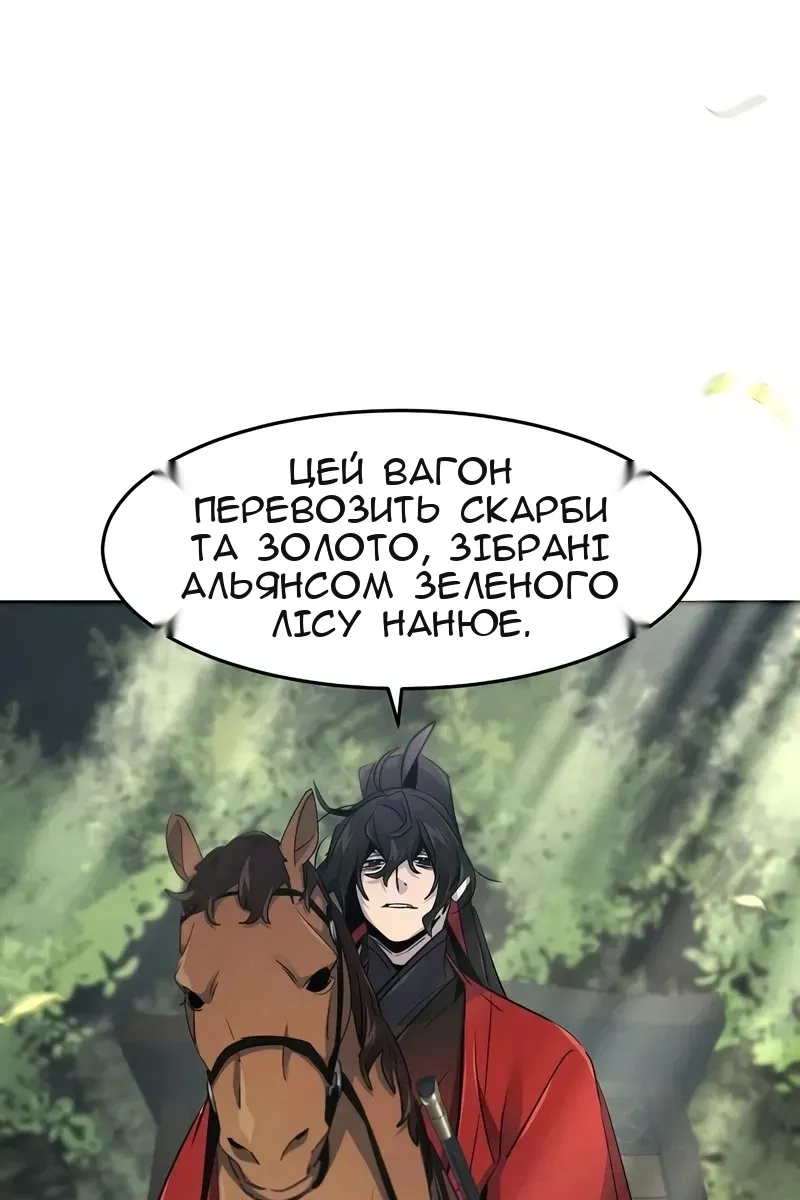 Сторінка 56