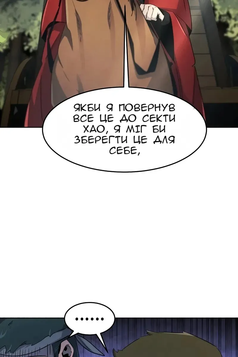 Сторінка 57