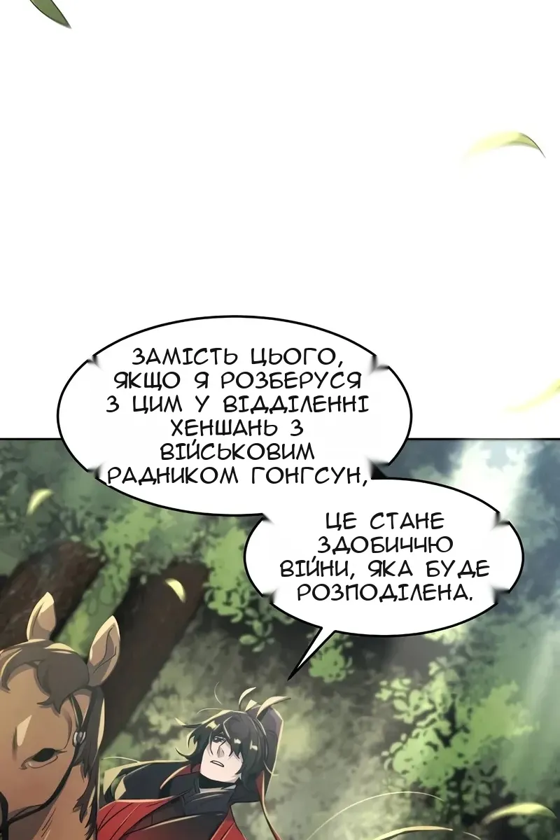 Сторінка 60