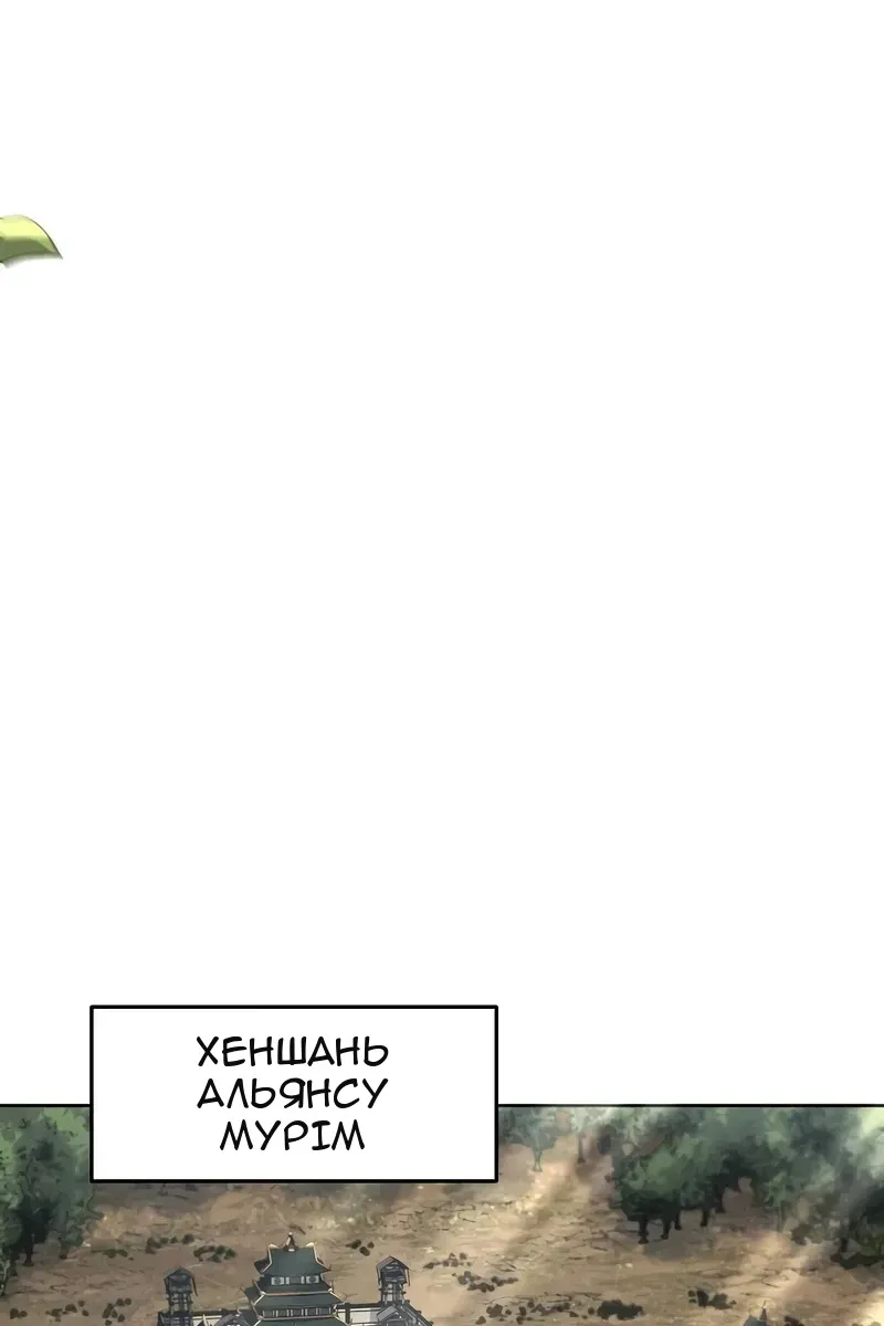 Сторінка 62