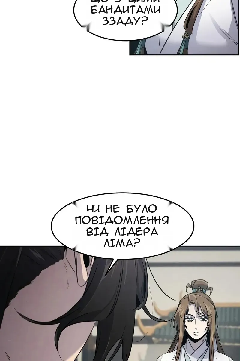 Сторінка 67