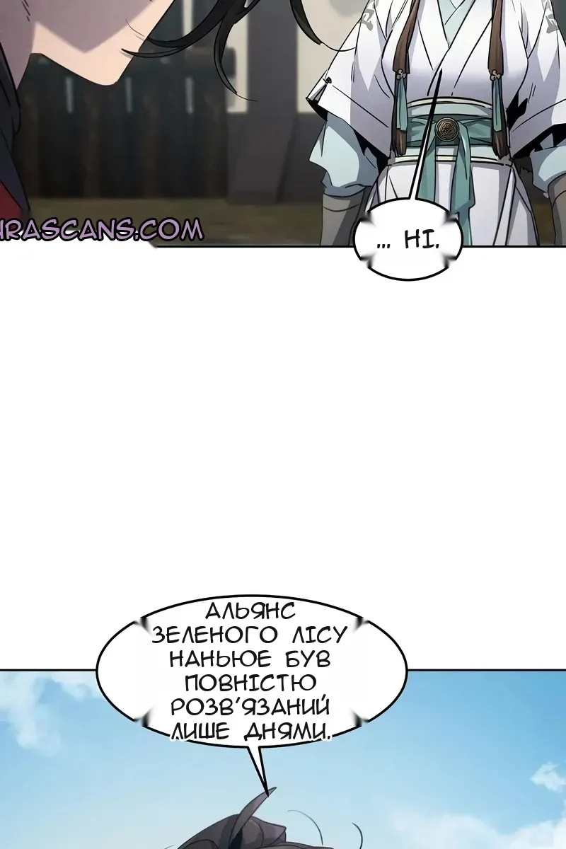 Сторінка 68