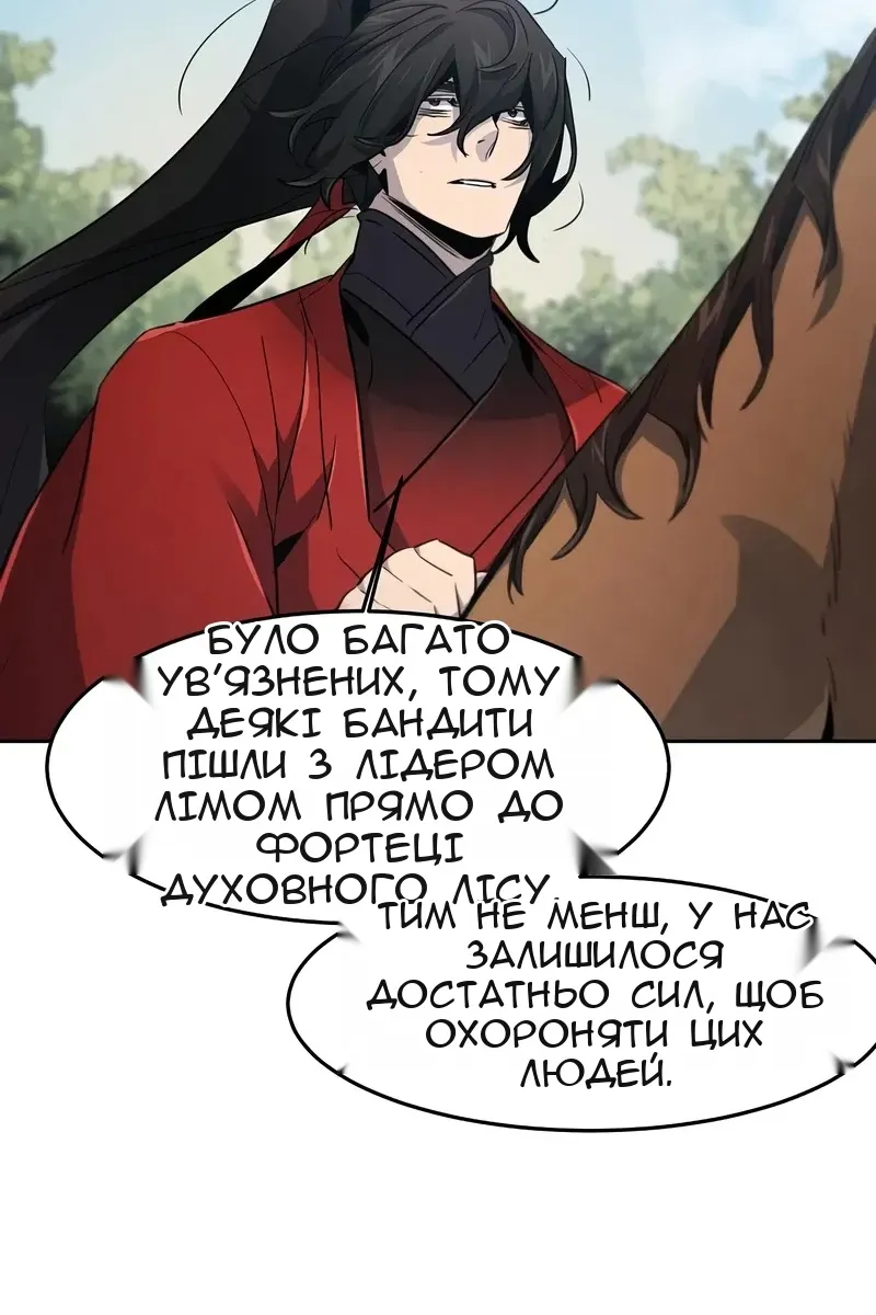 Сторінка 69